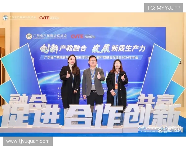 聚焦广东企业家创新实践与粤港澳湾区经济高质量发展战略路径研究